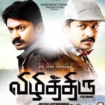 Vizhithiru release issue sorted out