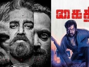Wow! Popular 'Kaithi' Actor joins the cast of Kamal Haasan's Vikram - Check out VIRAL picture