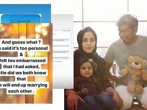 Yuvan’s wife shares screenshots of their first-ever convo!