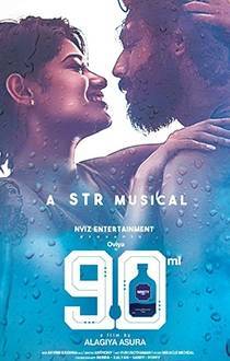 90 Ml Movie Review