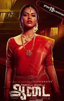 Aadai Tamil Movie Review