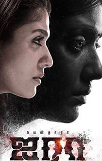 Airaa Tamil Movie Review