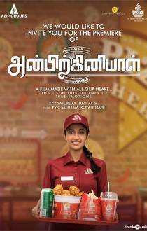 Anbirkiniyal Tamil Review
