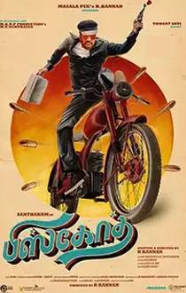 Biskoth Tamil Review