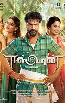 Eeswaran Tamil Review
