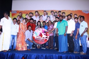 Mannar Vagaiyara Audio Launch