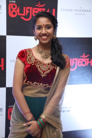 Peranbu Audio Launch Event