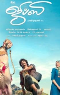 Gypsy Tamil Movie Review
