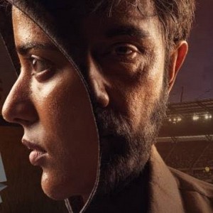 Kanaa music review