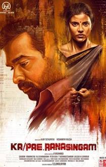 Ka Pae Ranasingam Review