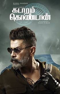 Kadaram Kondan Tamil Movie Review