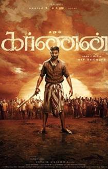 Karnan Tamil Review