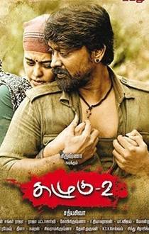 Kazhugu 2 Movie Review