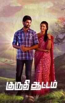Kuruthi Aattam Review