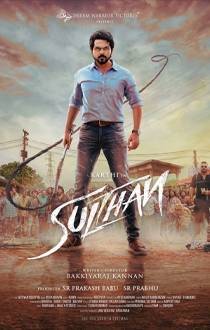 Sulthan Review
