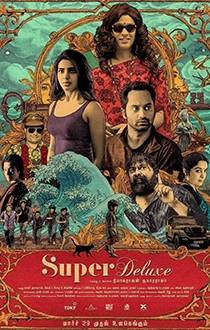 Super Deluxe Movie Review