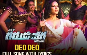 Sunny Leone's Deo Deo Full Song With Lyrics - PSV Garuda Vega