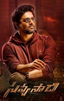 Savyasachi Movie Review